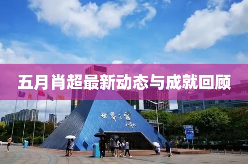 冰凝夢 第2頁