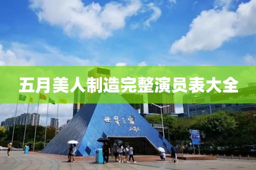窒息夢 第3頁