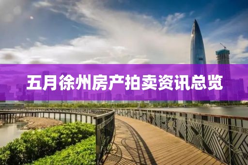 寒江月 第3頁(yè)