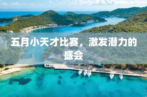 涼城空 第2頁