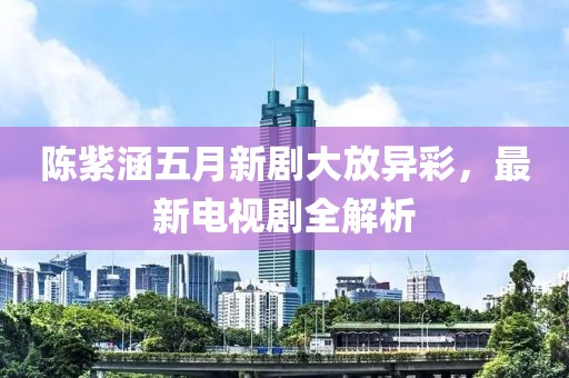 淺時光 第2頁