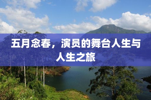 閻鬼王 第2頁