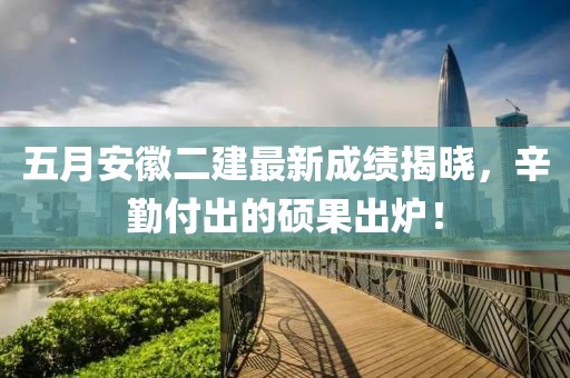 云九卿 第2頁