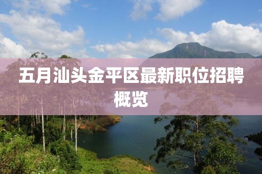 寄錦書 第3頁