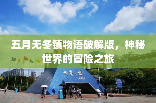 云煙 第2頁(yè)