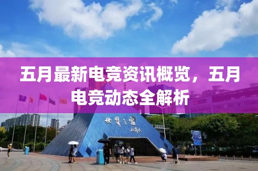 局外人 第2頁
