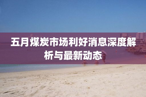 漏刀怪 第2頁