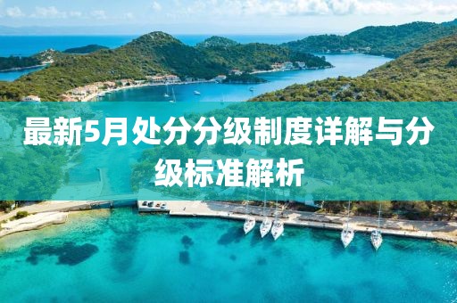 我愛笑 第3頁