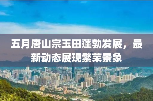 終如初 第2頁(yè)
