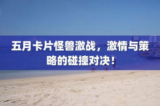 余等離 第2頁
