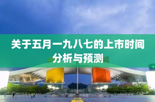 剩半夏 第2頁