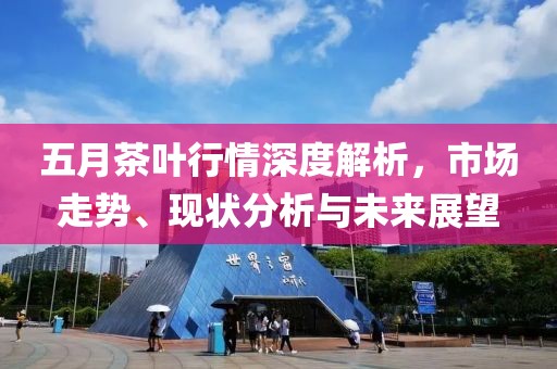 水云間 第2頁