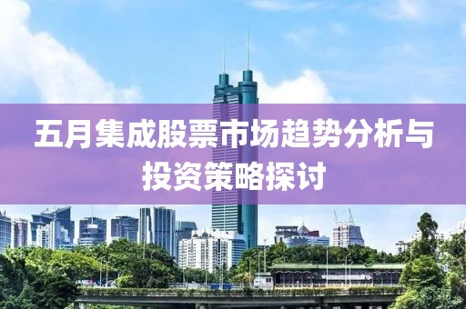 兒時夢 第2頁
