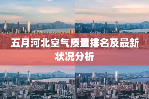 緩滾微 第2頁