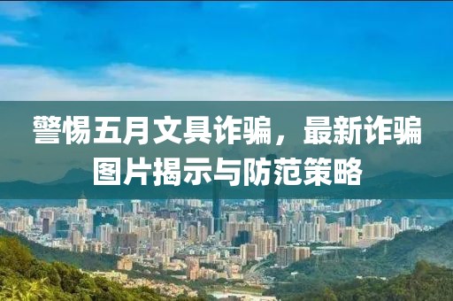 新聞中心 第28頁
