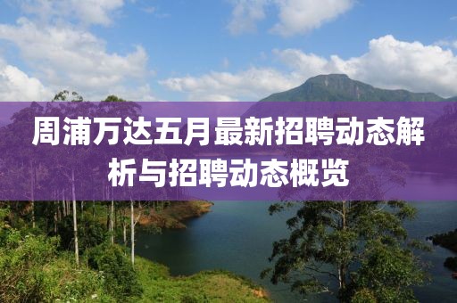 風(fēng)馬默 第2頁