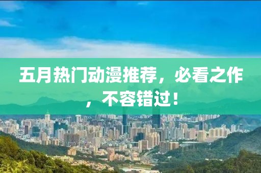 小萌湯 第2頁