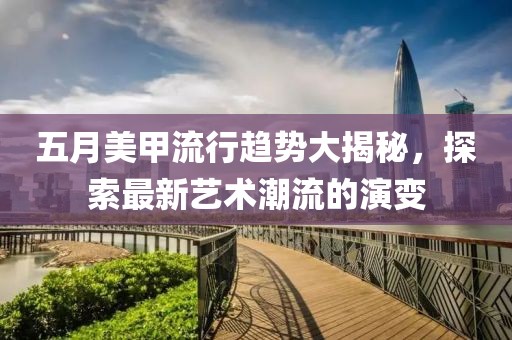 淺笑輕吟夢一曲 第2頁