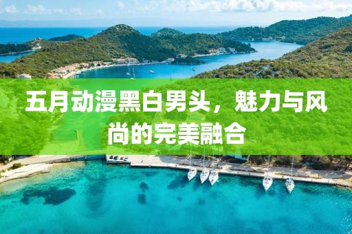星星打烊 第2頁(yè)