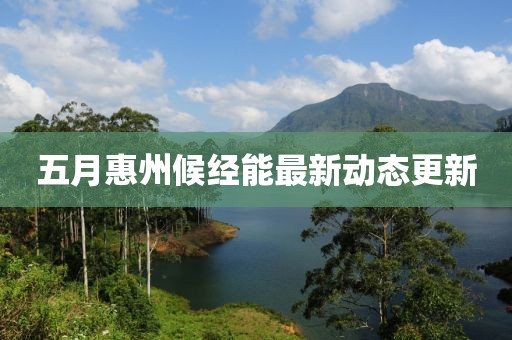 江南煙雨斷橋殤 第2頁