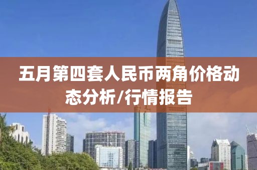關(guān)于我們 第23頁