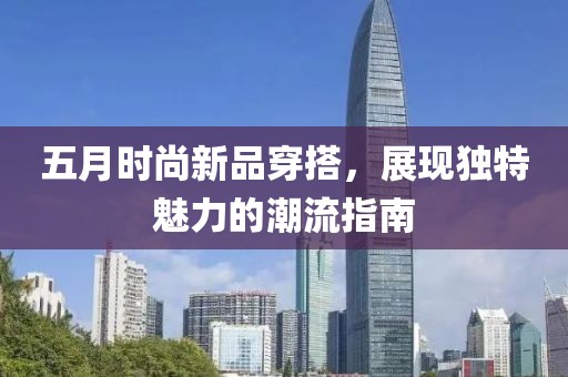 觸不到 第2頁(yè)
