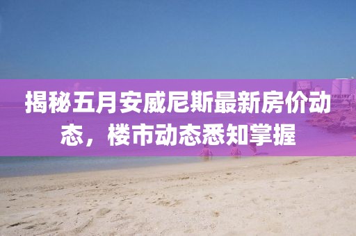 舍不得 第2頁(yè)