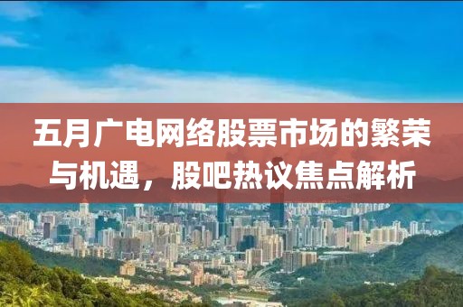 別鬧了 第2頁(yè)