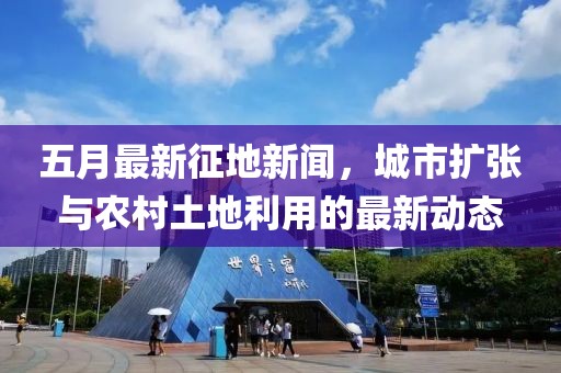 擁暖風(fēng) 第2頁