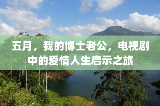 山高小 第2頁
