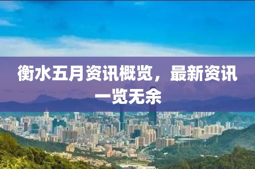 甜中書(shū) 第2頁(yè)
