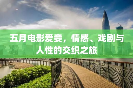 回眸最初 第2頁