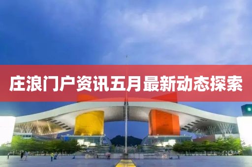 花開無言 第2頁