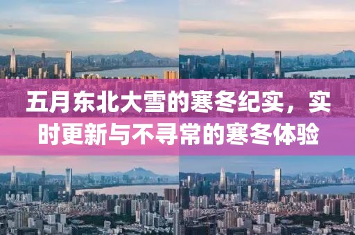 染云曦 第2頁
