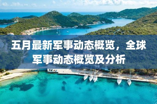 窒息夢 第2頁