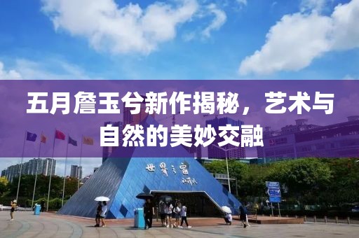 弒血阡 第2頁(yè)