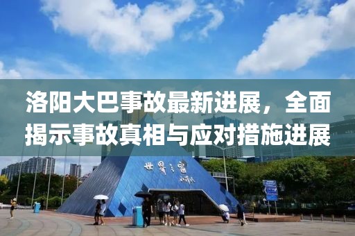 蘇染 第2頁