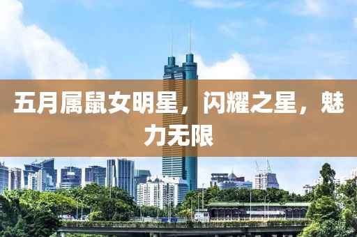 寒聲碎