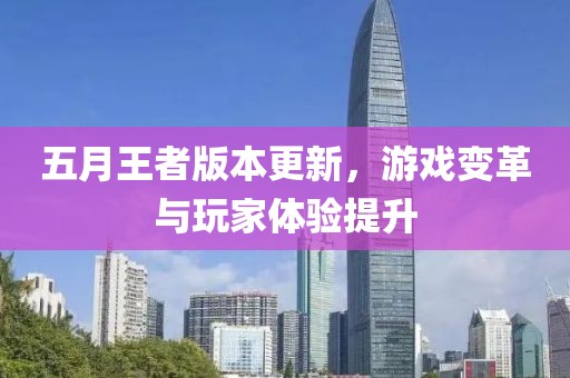 緩滾微