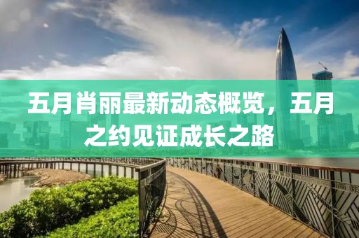 擁暖風(fēng)