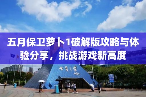 關(guān)于我們 第6頁