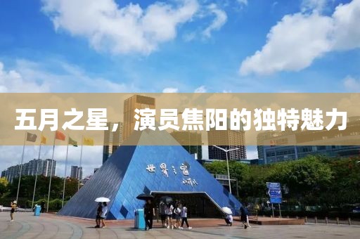 淺時光