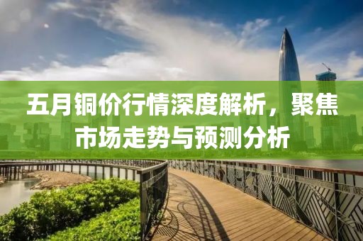 守候者