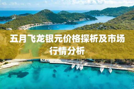 第7頁