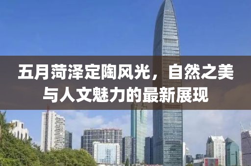 第5頁