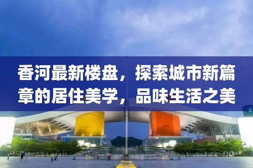 孤行者 第36頁