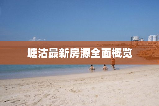寄錦書(shū) 第36頁(yè)