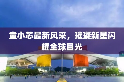 墨曉柒 第35頁