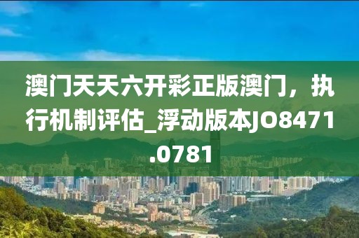 苗小姐 第31頁