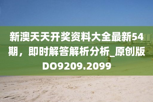 束清歡 第35頁